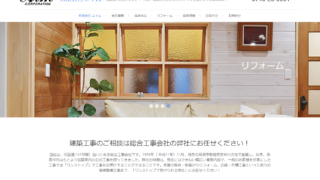 ウェブサイトを開設しました。